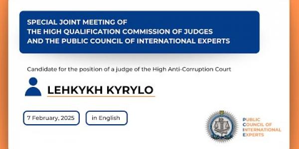 Вбудована мініатюра для Special joint meeting in English Lehkykh Kyrylo (07.02.2025)